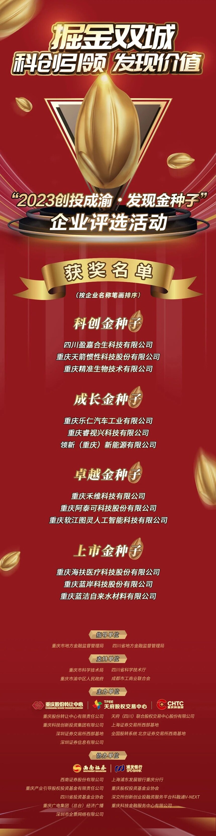 微信图片_20240312143410.jpg