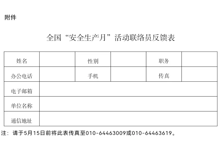 1714980715369419.jpg 640(1).jpg