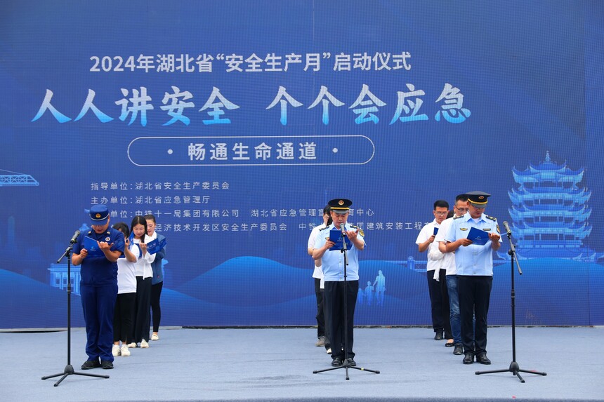 1717395122977996.jpg W020240601448693499262(1).jpg