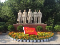 重溫黨史—竹溝精神培訓(xùn)一天課程