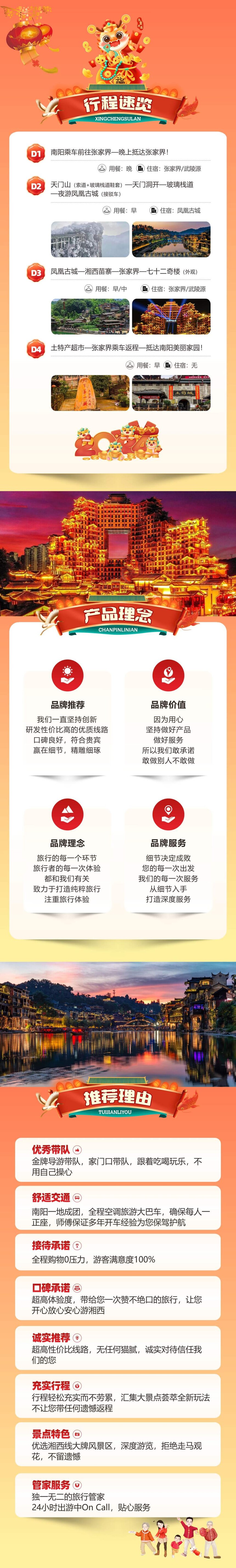 1703850752914HsBC8TC.jpg