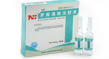 羅庫溴銨注射液