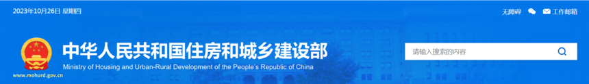 搜狗高速浏览器截图20231026144906.png