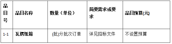 1764295693821058.png 微信图片_20251127165340_143_122.png