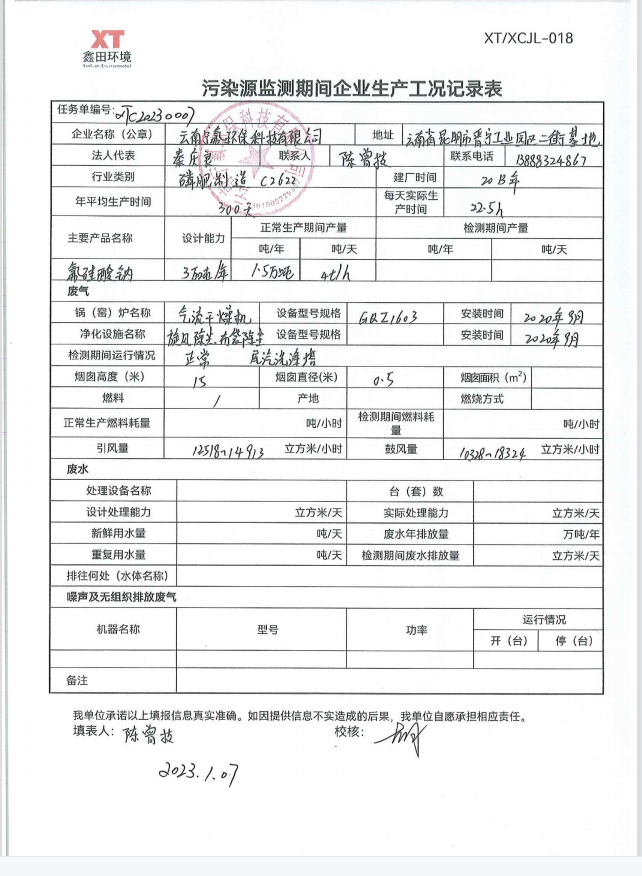 1710293894509741.png 图片1.png