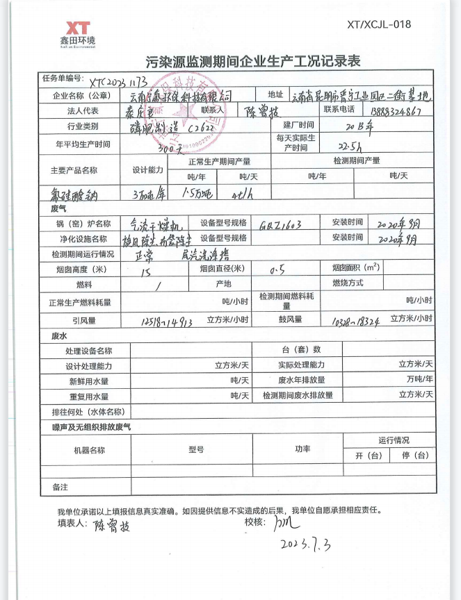 1710298160424502.png 图片4.png