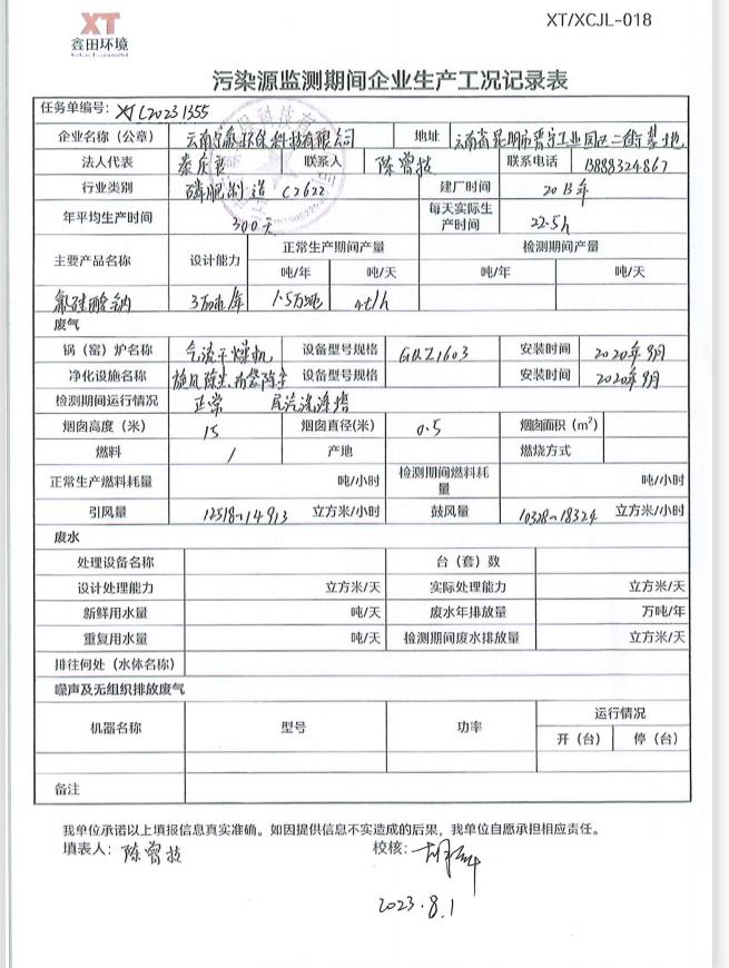 1710298707319343.png 图片4.png