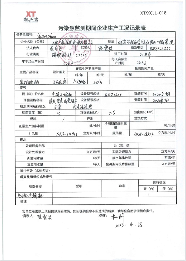 1710301764217318.png 图片4.png