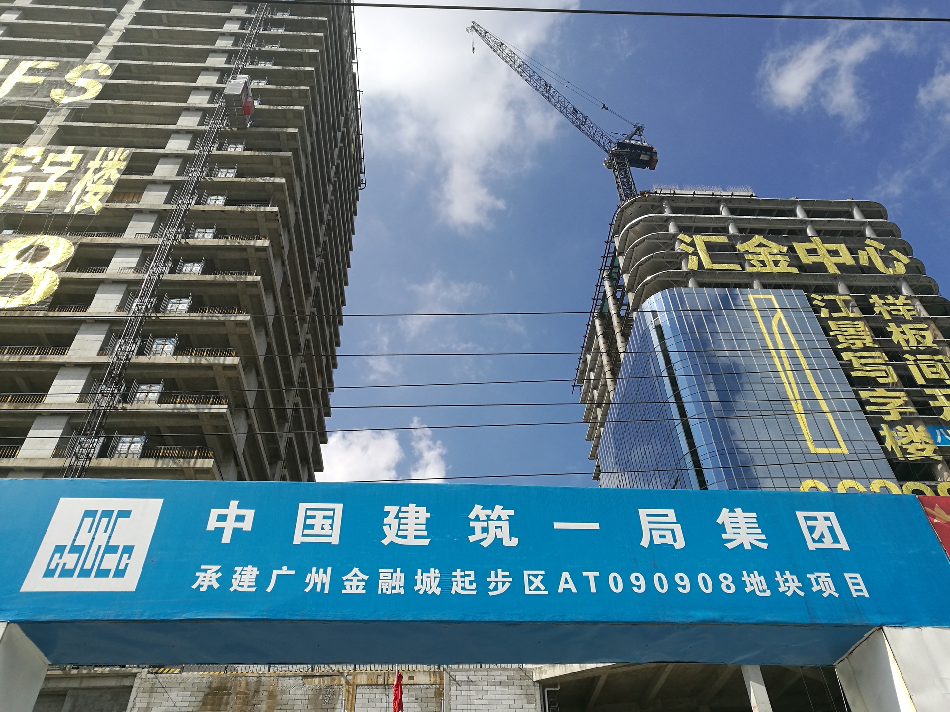 广州金融城汇金中心