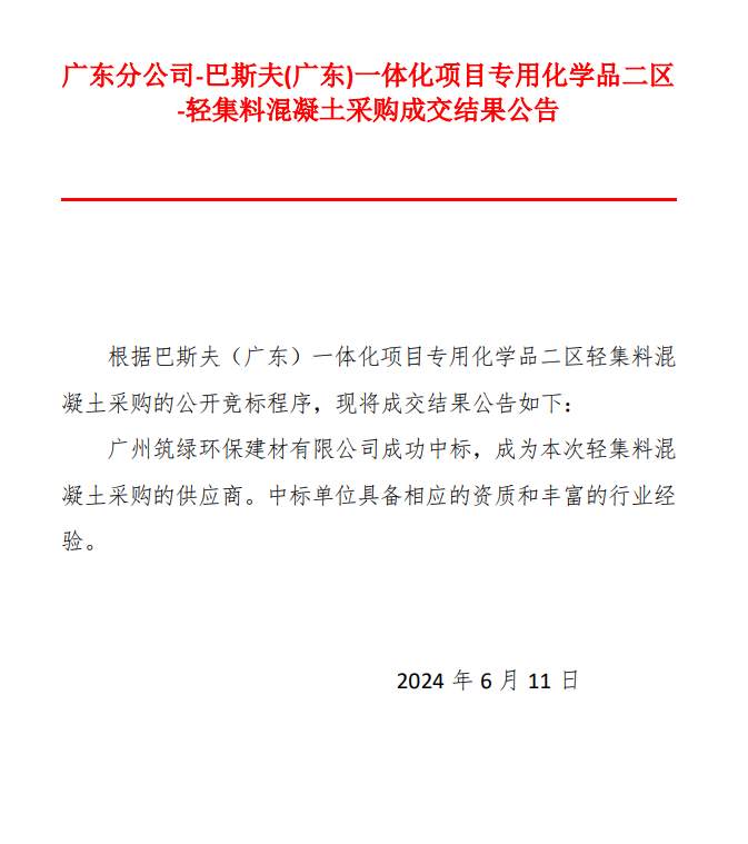 1720755251748873.jpg