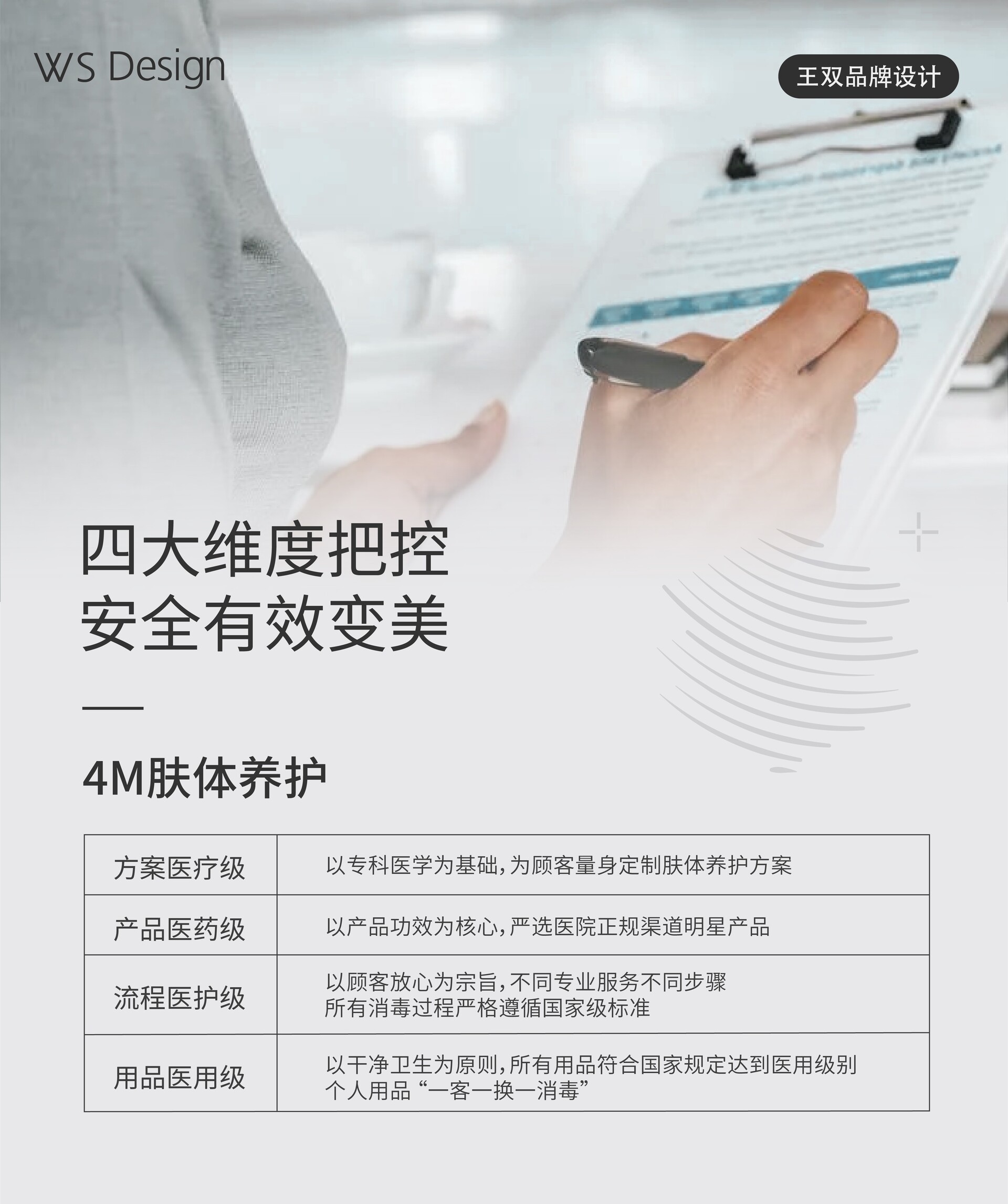 1705393303997209.jpg