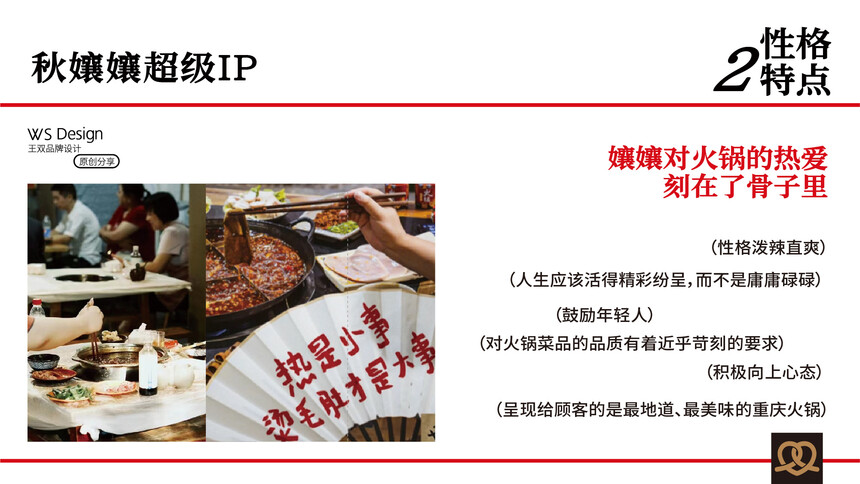 尸-06.jpg