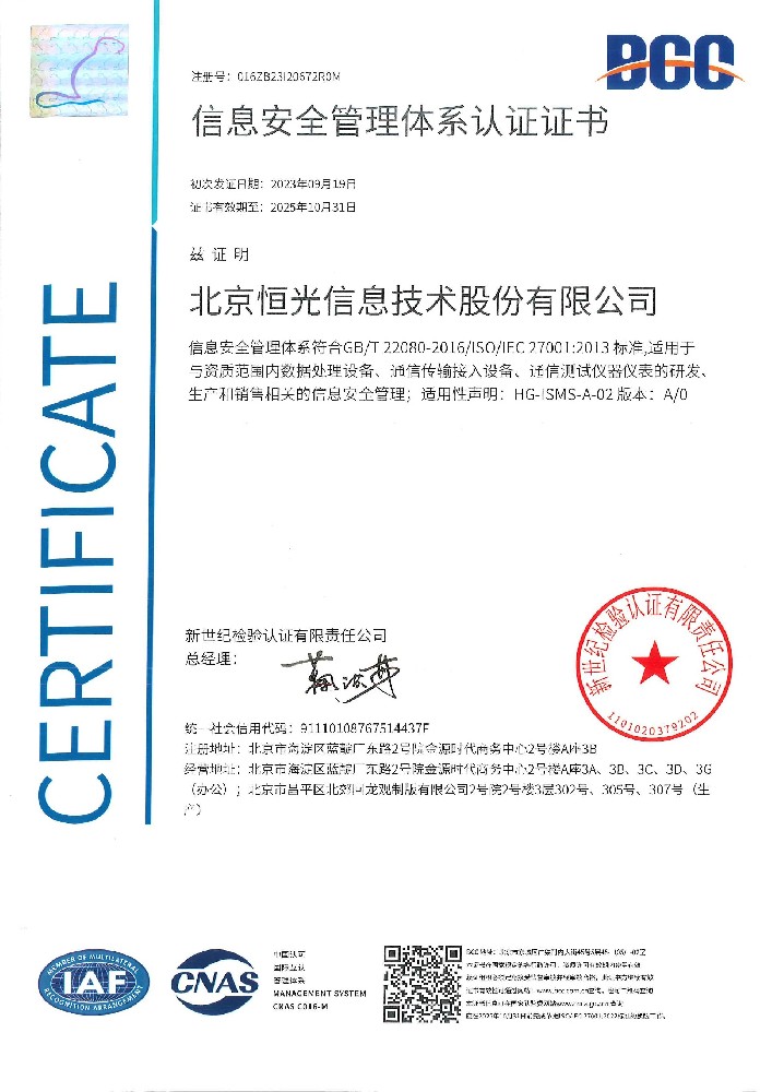 ISO27001֤.jpg