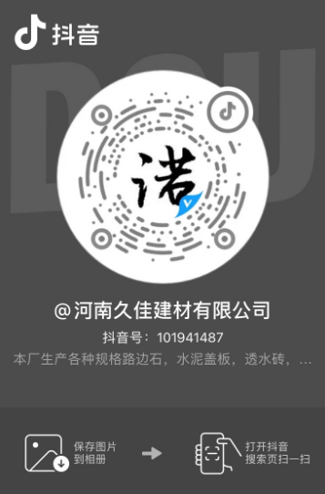 郑州抖音代运营 郑州抖音代运营