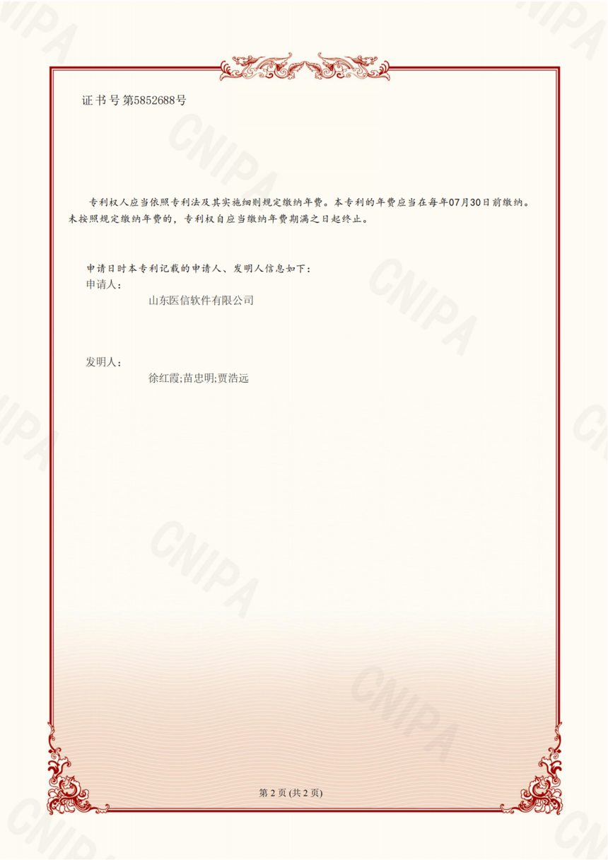 ����ר��-2.png