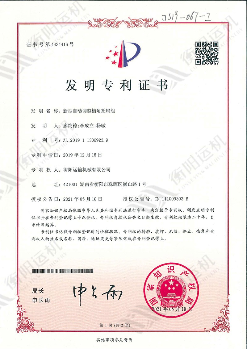 14. �����Զ������۽��й���-1.jpg
