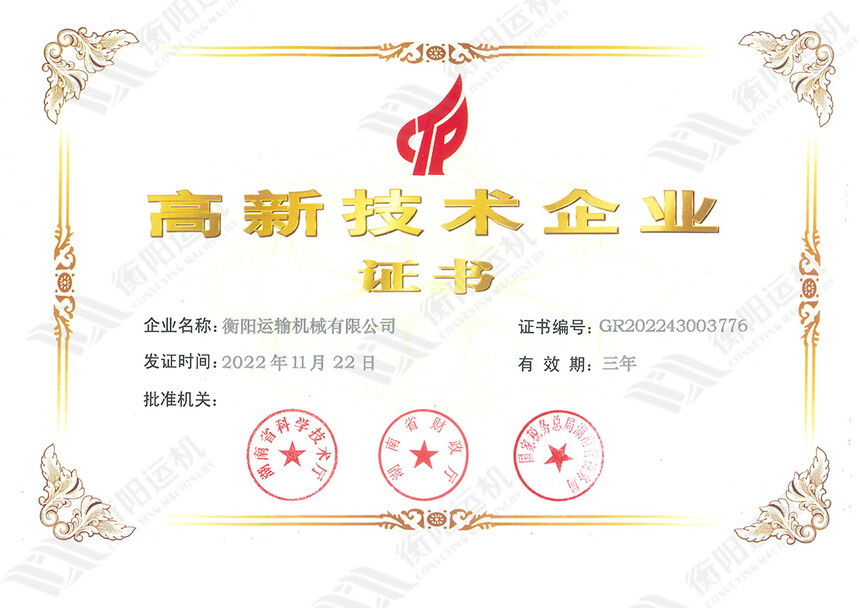 13-2019-2022����¼���֤��.jpg