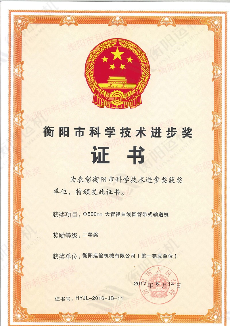 29-�п�ѧ�����������Ƚ�--Բ�ܴ�ʽ���ͻ�.jpg