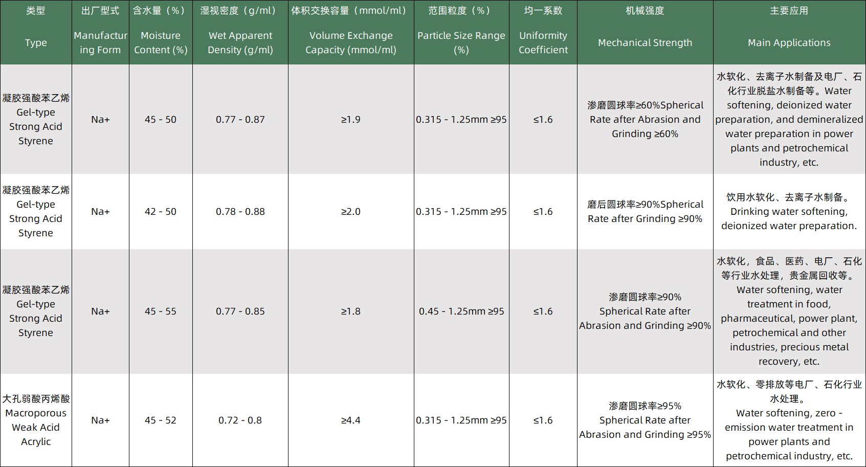 1754034984816101.jpg 1754034984816101.jpg