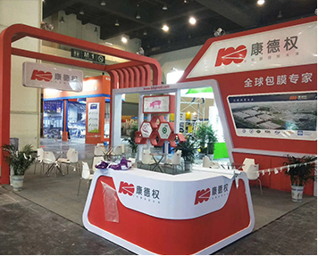 郑州展台设计搭建 郑州展台设计搭建