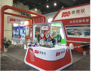 郑州展台设计搭建 郑州展台设计搭建