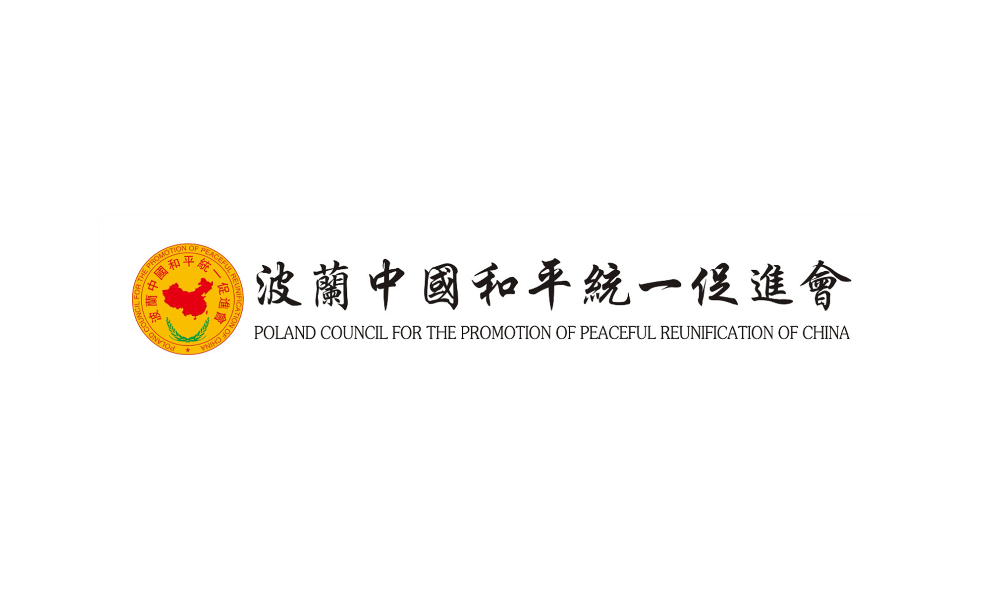 头部通栏图