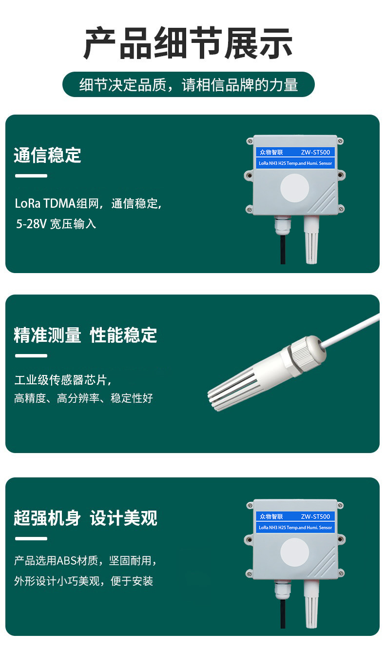 LoRa 3.jpg