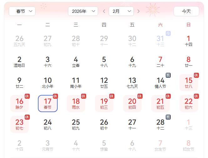 1769833776741002.jpg 5.jpg