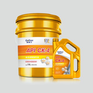 API CK-4 全合成柴油機(jī)油
