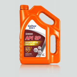 G9000全合成汽油機(jī)油API SP