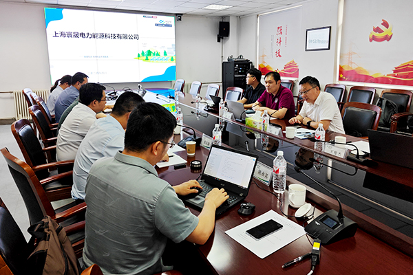 1720144436582630.jpg 研討會(huì)3.jpg