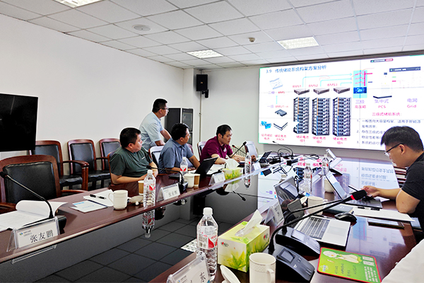 1720144521327698.jpg 研討會(huì)4.jpg