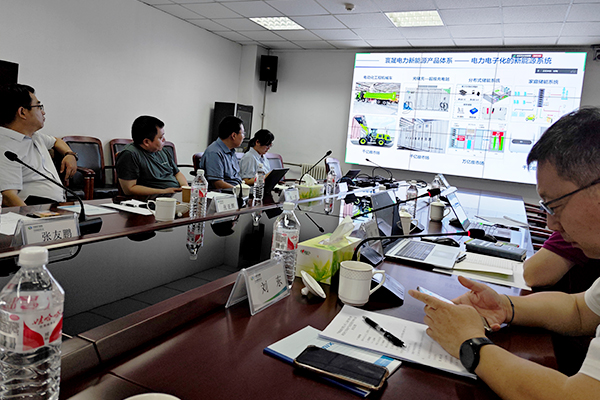 1720144618765213.jpg 研討會(huì)5.jpg