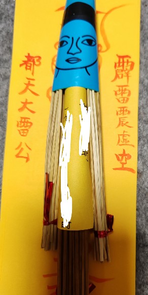 1770389241806543.jpg 6378.jpg