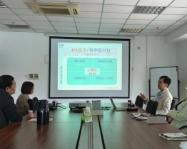 《毛皮信息》雜志社張斌社長(zhǎng)一行應(yīng)邀蒞臨愛(ài)地科技訪問(wèn)