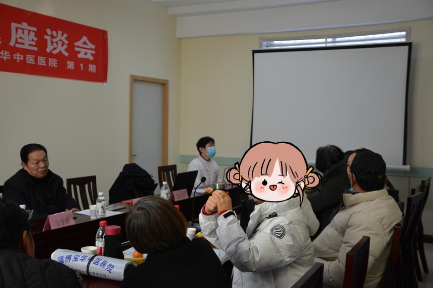 188宝金博官网登录開展股骨頭病專(zhuan) 題座談會(hui) 