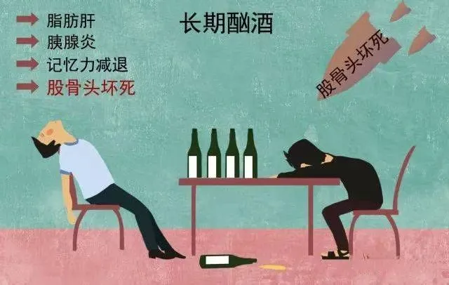 警惕喝出來的188体育官方主页app官方！