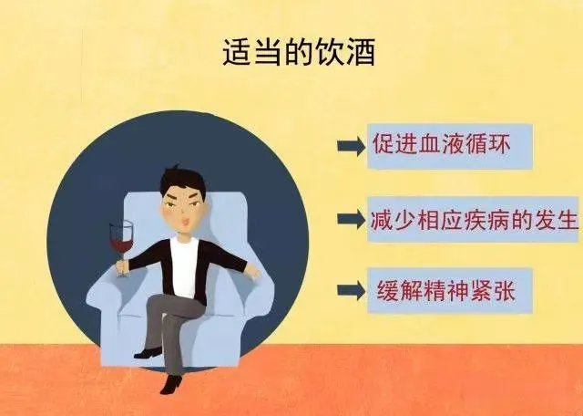 警惕喝出來的188体育官方主页app官方！