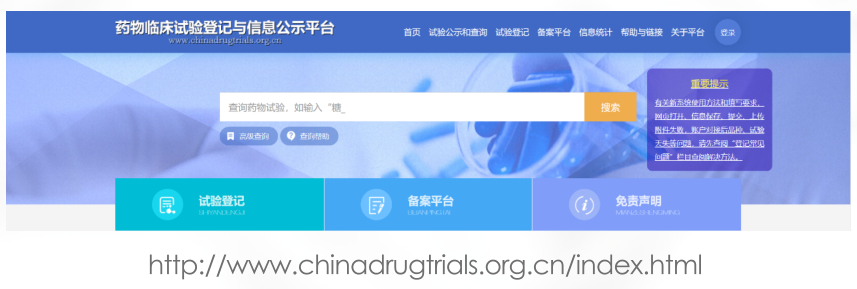 如何更好地參與(yu) 臨(lin) 床試驗？