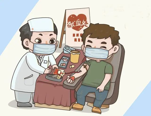 【世界獻血日】無償(chang) 獻血，畢生榮耀