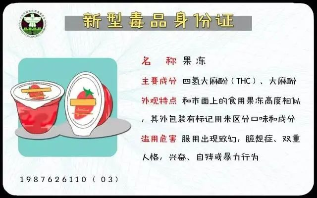 【全民禁毒宣傳(chuan) 月】遠離毒品，珍愛生命
