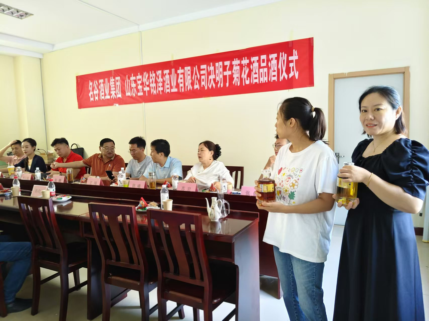 我院與(yu) 名穀酒業(ye) 集團共襄盛舉(ju) 迎中秋，成功舉(ju) 辦決(jue) 明子菊花酒品酒儀(yi) 式