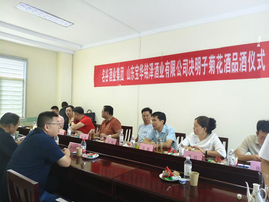 我院與(yu) 名穀酒業(ye) 集團共襄盛舉(ju) 迎中秋，成功舉(ju) 辦決(jue) 明子菊花酒品酒儀(yi) 式