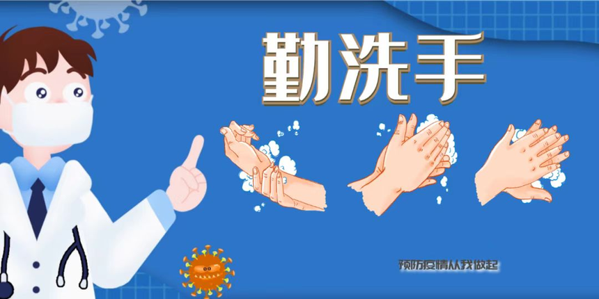 霜降節氣，中醫預防秋冬季節常見傳(chuan) 染病預防知識介紹