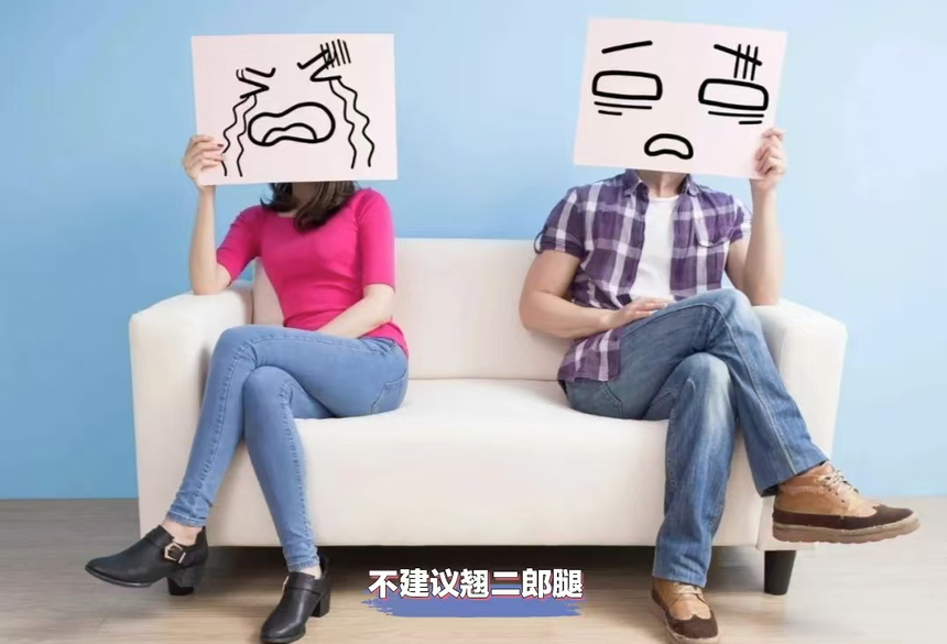 188体育官方主页app官方不建議做哪些動作？