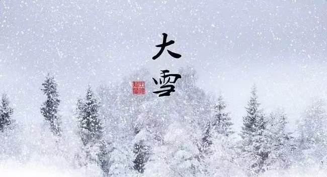 大雪節氣養(yang) 生