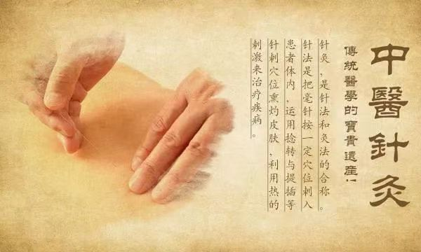 中醫在治療188体育官方主页app官方時，如何處理疾病的不同階段
