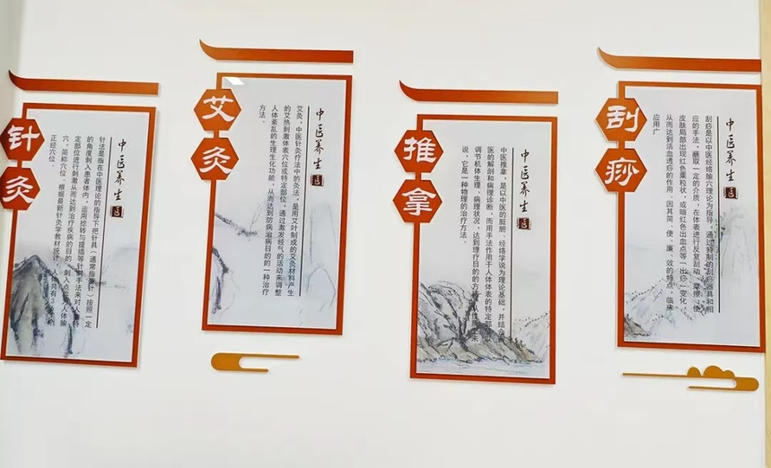 魅力中醫-中醫養(yang) 生理論的核心思想