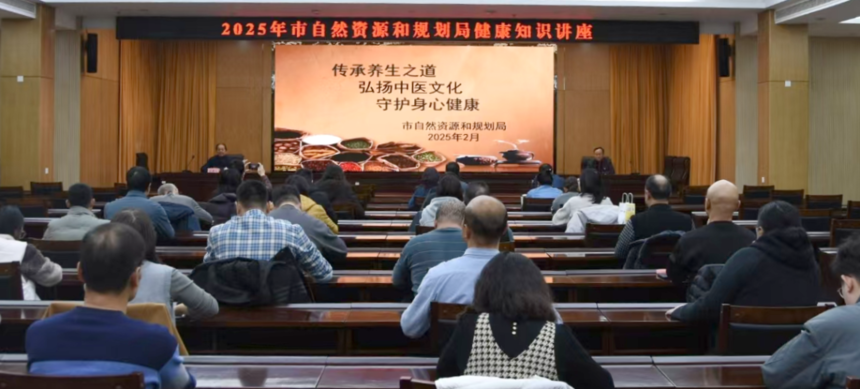 市自然資源和規劃工會(hui) 開展“我運動、我健康、我快樂(le) ”健康知識講座