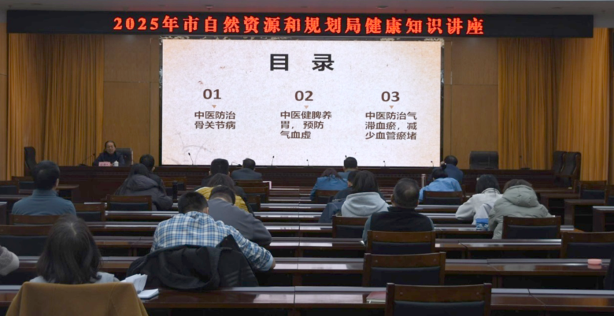 市自然資源和規劃工會(hui) 開展“我運動、我健康、我快樂(le) ”健康知識講座